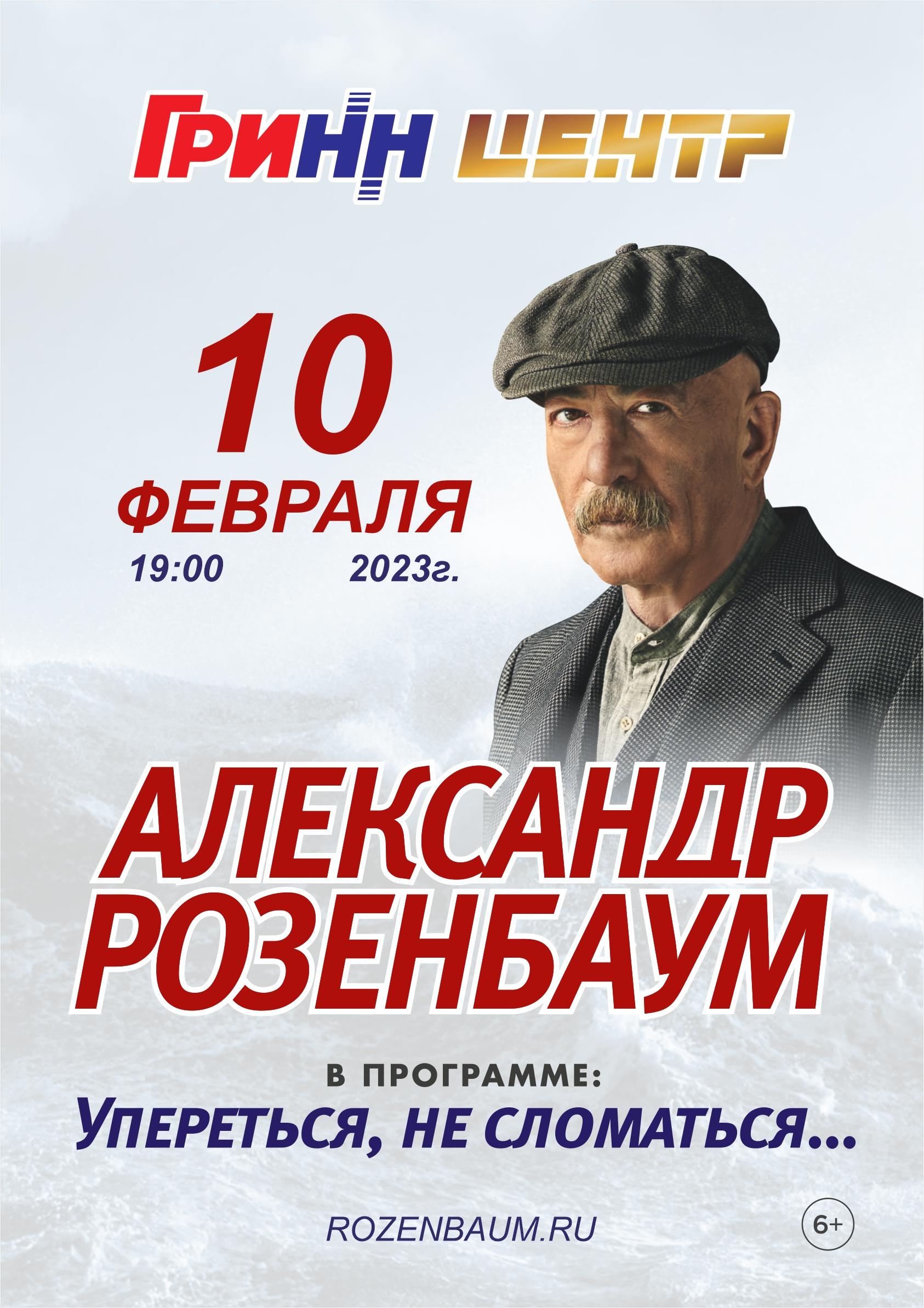 Фемостон Купить В Орле