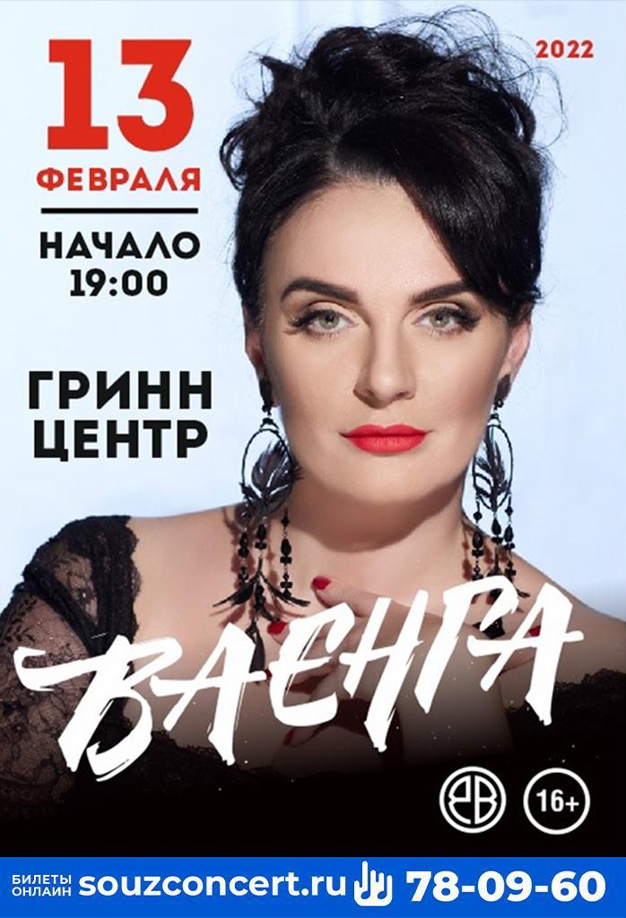 Ваенга Новогодние Песни